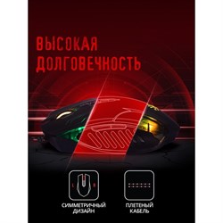 Мышь A4Tech Bloody Q51 черный/рисунок оптическая (6200dpi) USB (8but) - фото 51416441