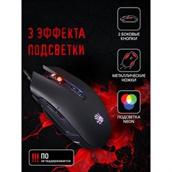 Мышь A4Tech Bloody Q80, игровая, проводная, 8 кнопок, 3200 dpi, подсветка, USB, 1.8 м, черная - фото 51416449