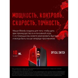 Мышь A4Tech Bloody Q80, игровая, проводная, 8 кнопок, 3200 dpi, подсветка, USB, 1.8 м, черная - фото 51416452