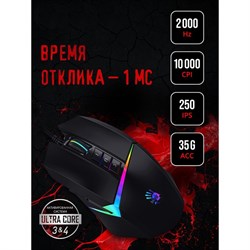 Мышь A4Tech Bloody W60 Max черный оптическая (10000dpi) USB (10but) - фото 51416499