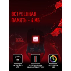 Мышь A4Tech Bloody W60 Max черный оптическая (10000dpi) USB (10but) - фото 51416500