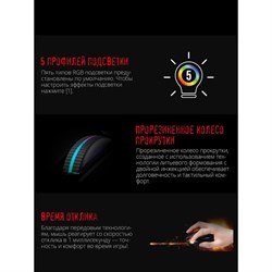 Мышь A4Tech Bloody W60 Max черный оптическая (10000dpi) USB (10but) - фото 51416502