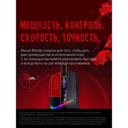Мышь A4Tech Bloody W60 Max черный оптическая (10000dpi) USB (10but) - фото 51416503
