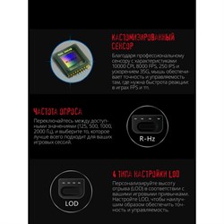 Мышь A4Tech Bloody W70 Max белый/черный оптическая (10000dpi) USB (10but) - фото 51416511