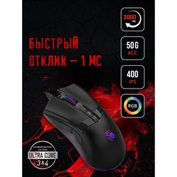 Мышь A4Tech Bloody W90 Pro черный оптическая (16000dpi) USB (10but) - фото 51416532