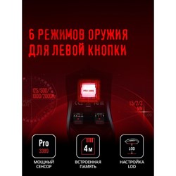 Мышь A4Tech Bloody W90 Pro черный оптическая (16000dpi) USB (10but) - фото 51416533
