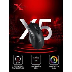 Мышь A4Tech Bloody X5 Max черный оптическая (10000dpi) USB (9but) - фото 51416541