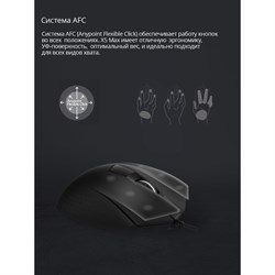 Мышь A4Tech Bloody X5 Max черный оптическая (10000dpi) USB (9but) - фото 51416546