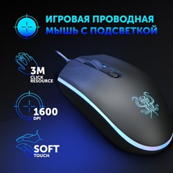 Мышь Оклик 706G OCTA черный оптическая (1600dpi) USB (4but) - фото 51416665