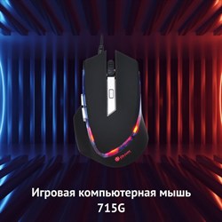 Мышь Оклик 715G черный/серебристый оптическая (3200dpi) USB (6but) - фото 51416692
