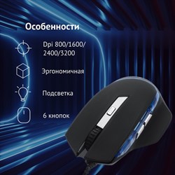 Мышь Оклик 715G черный/серебристый оптическая (3200dpi) USB (6but) - фото 51416693