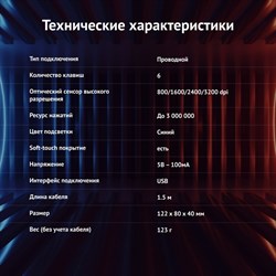 Мышь Оклик 715G черный/серебристый оптическая (3200dpi) USB (6but) - фото 51416694