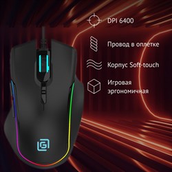 Мышь Оклик 729G LABYRINTH черный оптическая (6400dpi) USB для ноутбука (7but) - фото 51416714