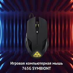 Мышь Оклик 765G SYMBIONT черный оптическая (2400dpi) USB (6but) - фото 51416721