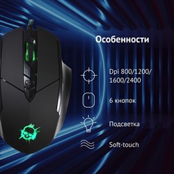 Мышь Оклик 815G INFERNO черный оптическая (2400dpi) USB (6but) - фото 51416761