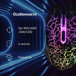 Мышь Оклик 905G INVASION черный оптическая (3600dpi) USB для ноутбука (6but) - фото 51416797