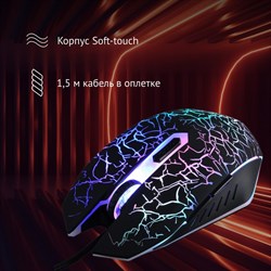 Мышь Оклик 905G INVASION черный оптическая (3600dpi) USB для ноутбука (6but) - фото 51416798