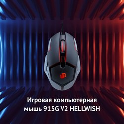Мышь Оклик 915G HELLWISH V2 черный/серый оптическая (4800dpi) USB (6but) - фото 51416805