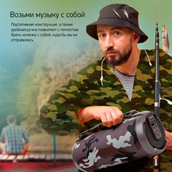 Колонка порт. Digma D-PS1520 камуфляж/камуфляж 16W 1.0 BT 10м 1500mAh (SP1520C) - фото 51417200