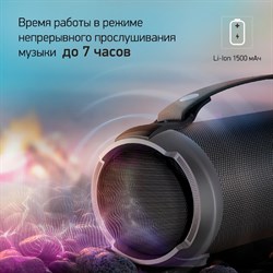 Колонка портативная Digma D-PS1520, 16 Вт, 1.0 BT, 10 м, 1500mAh, чёрная (SP1520B) - фото 51417208