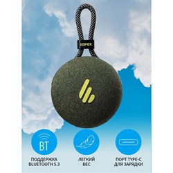 Колонка порт. Edifier MP100 Plus т.зеленый 5W 1.0 BT 1500mAh - фото 51417276