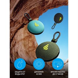 Колонка порт. Edifier MP100 Plus т.зеленый 5W 1.0 BT 1500mAh - фото 51417277