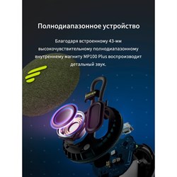 Колонка порт. Edifier MP100 Plus т.зеленый 5W 1.0 BT 1500mAh - фото 51417279