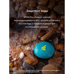 Колонка порт. Edifier MP100 Plus т.зеленый 5W 1.0 BT 1500mAh - фото 51417281