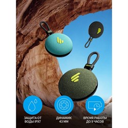 Колонка порт. Edifier MP100 Plus черный 5W 1.0 BT 1500mAh - фото 51417287