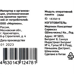 Память DDR4 16GB 3200MHz Digma DGMAD43200016D RTL PC4-25600 CL22 DIMM 288-pin 1.2В dual rank   10044 - фото 51419367