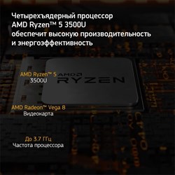 Ноутбук Digma EVE 15 C423 Ryzen 5 3500U 8Gb SSD256Gb AMD Radeon Vega 8 15.6" IPS FHD (1920x1   10045 - фото 51420592