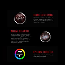 Наушники с микрофоном A4Tech Bloody G200S черный/красный 2м мониторные USB оголовье (G200S U   10045 - фото 51421971