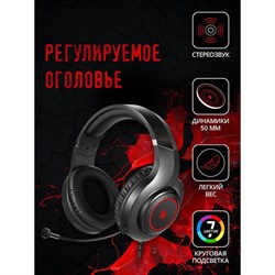 Наушники с микрофоном A4Tech Bloody G220 черный 2м мониторные оголовье (G220 AUX3.5-4PIN + U   10045 - фото 51421978