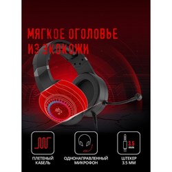 Наушники с микрофоном A4Tech Bloody G220 черный 2м мониторные оголовье (G220 AUX3.5-4PIN + U   10045 - фото 51421979