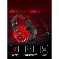 Наушники с микрофоном A4Tech Bloody G220 черный 2м мониторные оголовье (G220 AUX3.5-4PIN + U   10045 - фото 51421983