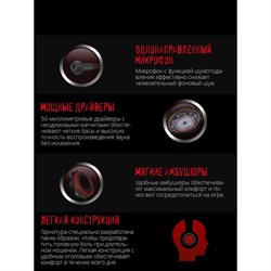 Наушники с микрофоном A4Tech Bloody G220 черный 2м мониторные оголовье (G220 AUX3.5-4PIN + U   10045 - фото 51421984