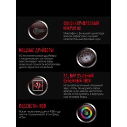 Наушники с микрофоном A4Tech Bloody G350 черный 2м мониторные USB оголовье (G350 USB/ BLACK)   10045 - фото 51422010