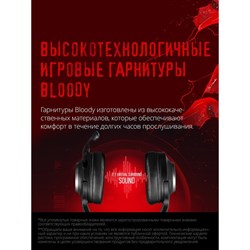 Наушники с микрофоном A4Tech Bloody G350 черный 2м мониторные USB оголовье (G350 USB/ BLACK)   10045 - фото 51422012