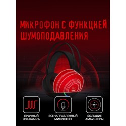 Наушники с микрофоном A4Tech Bloody G521 черный 2.3м мониторные USB оголовье (G521 (BLACK))   100458 - фото 51422025