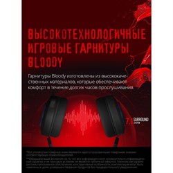 Наушники с микрофоном A4Tech Bloody G521 черный 2.3м мониторные USB оголовье (G521 (BLACK))   100458 - фото 51422028