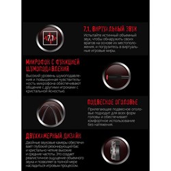 Наушники с микрофоном A4Tech Bloody G525 черный 2м мониторные оголовье (G525 BLACK) - фото 51422034