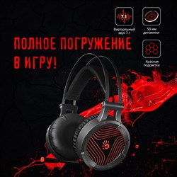 Гарнитура игровая A4Tech Bloody G530, с микрофоном, кабель 1.8 м, полноразмерная, чёрно-серая - фото 51422039