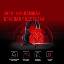 Гарнитура игровая A4Tech Bloody G530, с микрофоном, кабель 1.8 м, полноразмерная, чёрно-серая - фото 51422040