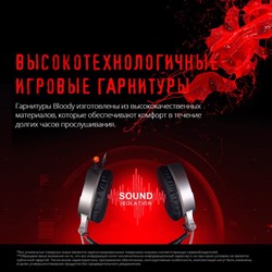 Гарнитура игровая A4Tech Bloody G530, с микрофоном, кабель 1.8 м, полноразмерная, чёрно-серая - фото 51422043