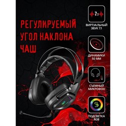 Наушники с микрофоном A4Tech Bloody G570 черный/серый 2м мониторные USB оголовье (G570 (BLAC   10045 - фото 51422046