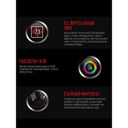 Наушники с микрофоном A4Tech Bloody G570 черный/серый 2м мониторные USB оголовье (G570 (BLAC   10045 - фото 51422048