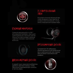 Наушники с микрофоном A4Tech Bloody G600i черный 1.3м мониторные USB оголовье (G600I) - фото 51422072