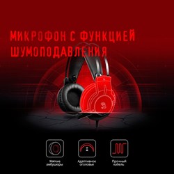 Наушники с микрофоном A4Tech Bloody J437 черный 1.8м мониторные USB оголовье (J437) - фото 51422078