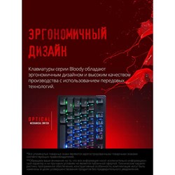Клавиатура A4Tech Bloody B500N серый USB for gamer LED - фото 51422216