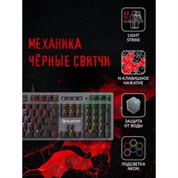 Клавиатура A4Tech Bloody B760, игровая, механическая, подсветка, проводная, 104 клавиши, USB, черная - фото 51422219